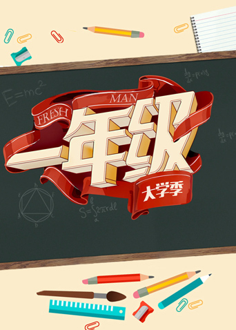 亚洲欧美视频综合日本