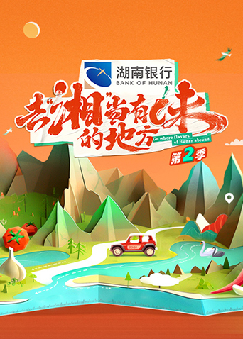 女神捕之计中计