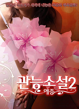 早起邻居人妻奶罩太松AV