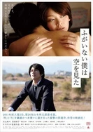 女生让男生抓球球视频