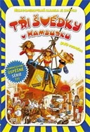 时间旅行者的妻子2022