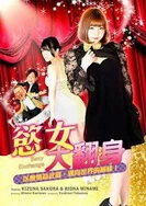 旧里番-[3D]同人~斗罗大陆