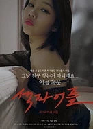 女神高潮喷水正在播放