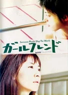 寡妇被老头添到高潮的视频