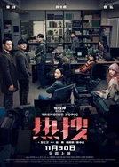 最近2018中文字幕国语视频