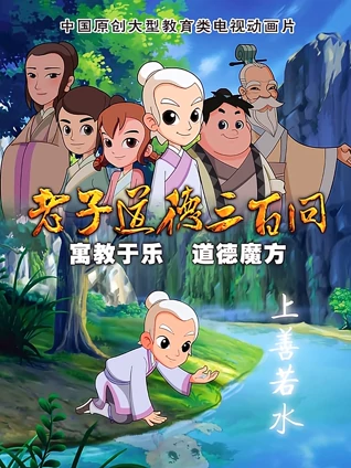 时光战纪 第1季