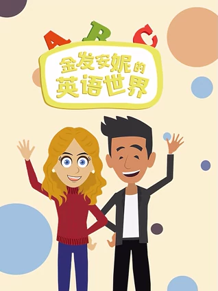 女高校生伪日记