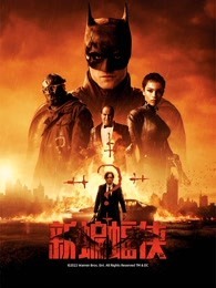 女爱人/布卢明顿