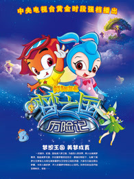 女高中生给你做饭了