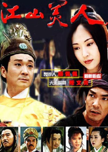 江川美奈子-胸部热潮