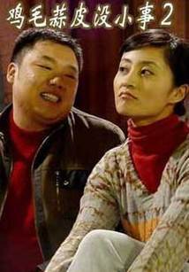 明日传奇第五季