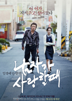 昆仑劫之鲛人泪